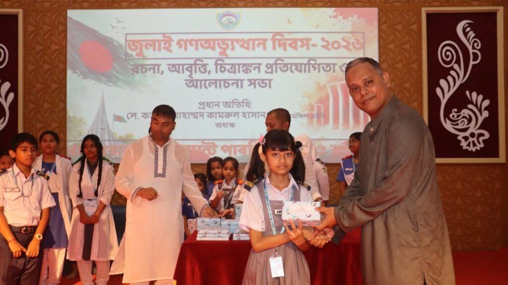 জুলাই গণঅভ্যুত্থান দিবসে বান্দরবান ক্যান্টনমেন্ট পাবলিক স্কুল অ্যান্ড কলেজে চিত্রাঙ্কন, আবৃত্তি ও রচনা প্রতিযোগিতা