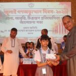 জুলাই গণঅভ্যুত্থান দিবসে বান্দরবান ক্যান্টনমেন্ট পাবলিক স্কুল অ্যান্ড কলেজে চিত্রাঙ্কন, আবৃত্তি ও রচনা প্রতিযোগিতা