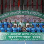 বাংলাদেশ সেনাবাহিনী কাবাডি প্রতিযোগিতা ২০২৬: চ্যাম্পিয়ন ১১ পদাতিক ডিভিশন