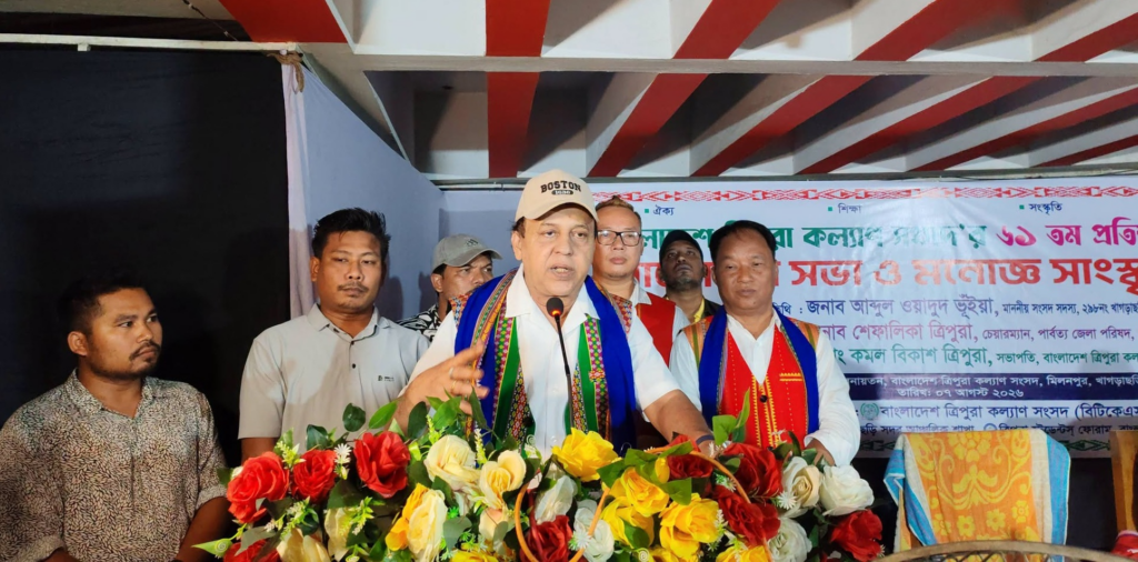 পাহাড়-সমতলের সব জাতিগোষ্ঠীর সমন্বয়ে ‘রঙধনু জাতি’ গড়তে কাজ করছে সরকার: ওয়াদুদ ভূইয়া