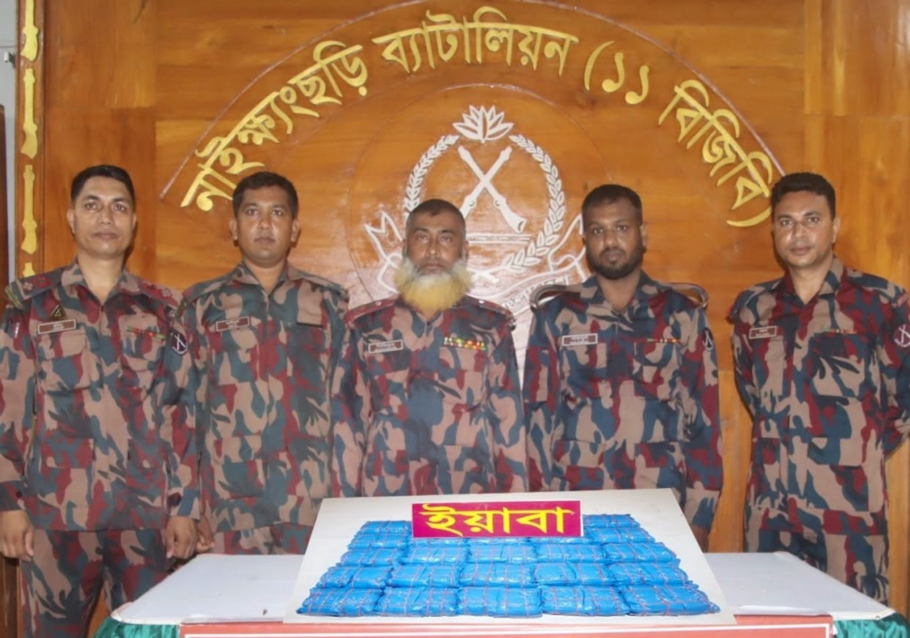 নাইক্ষ্যংছড়ি সীমান্তে প্রায় ৫০ হাজার ইয়াবা উদ্ধার