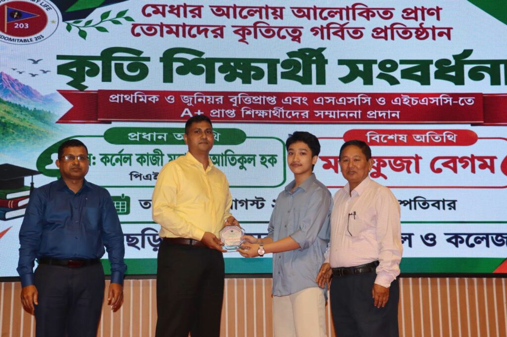 খাগড়াছড়ি ক্যান্টনমেন্ট পাবলিক স্কুল ও কলেজে কৃতি শিক্ষার্থীদের সংবর্ধনা