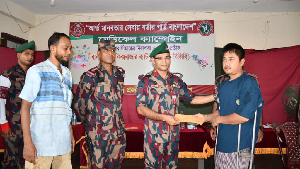 সীমান্তে ৩৪ বিজিবির মেডিকেল ক্যাম্প, ৬০০ মানুষ পেলেন বিনামূল্যে চিকিৎসা