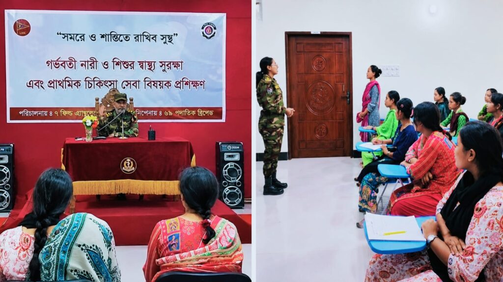 বান্দরবানের স্বাস্থ্যসেবার নতুন দিগন্ত: গর্ভবতী মা ও শিশু সুরক্ষায় সেনাবাহিনীর ব্যতিক্রমী উদ্যোগ