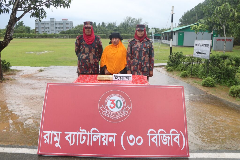 কক্সবাজারের রামুতে ১০ হাজার পিস বার্মিজ ইয়াবাসহ নারী আটক