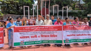 কক্সবাজারে আন্তর্জাতিক আদিবাসী দিবসে মানববন্ধন, ১৮ দফা দাবি
