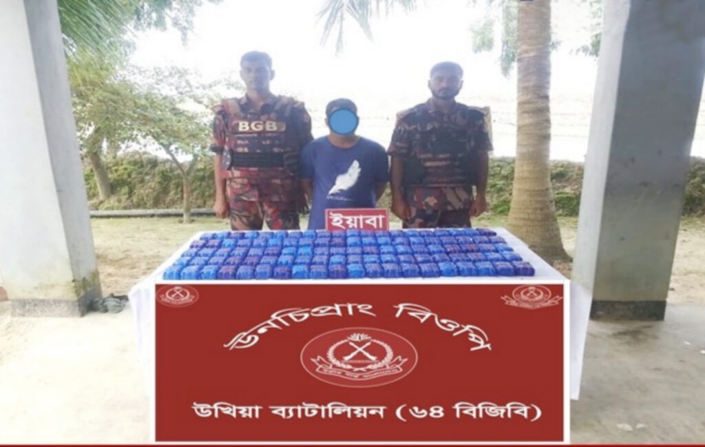 উখিয়ায় ২ লাখ ইয়াবাসহ মাদক কারবারি আটক
