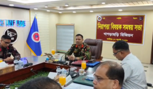 সেপ্টেম্বর ঘিরে পার্বত্য চট্টগ্রামে নিরাপত্তা জোরদার, খাগড়াছড়িতে সমন্বয় সভা