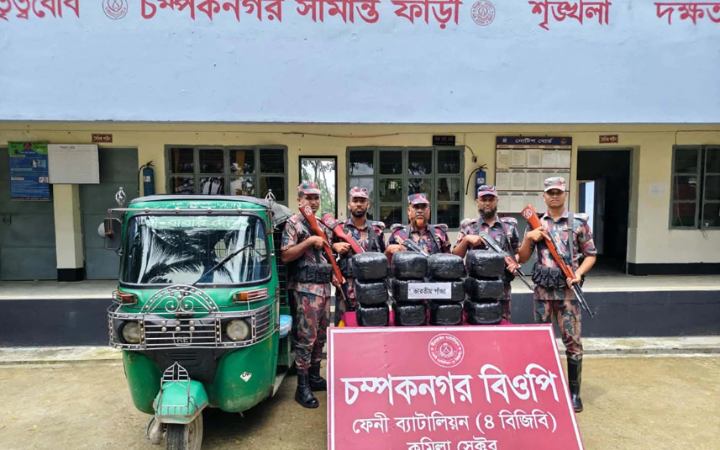 ফেনী সীমান্তে ৩৬ কেজি ভারতীয় গাঁজাসহ সিএনজি জব্দ করল বিজিবি