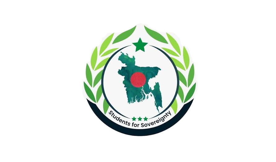 ‘ছাত্র ইউনিয়নের মিথ্যাচার ও রাষ্ট্রবিরোধী প্রচারণার’ প্রতিবাদ স্টুডেন্টস ফর সভরেন্টির