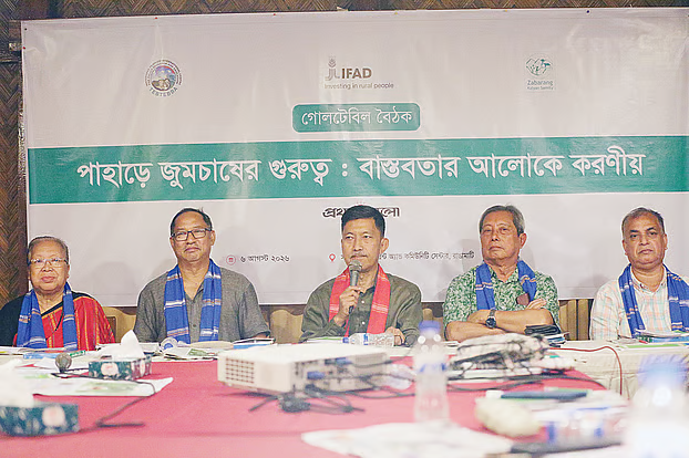 জুমচাষিদের পাশে দাঁড়াতে হবে- গোলটেবিল বৈঠকে বক্তরা