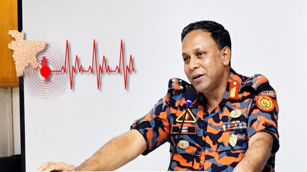 ৭ মাত্রার বেশি ভূমিকম্প হলে ফায়ার সার্ভিস নিজেও ক্ষতিগ্রস্ত হবে: মহাপরিচালক