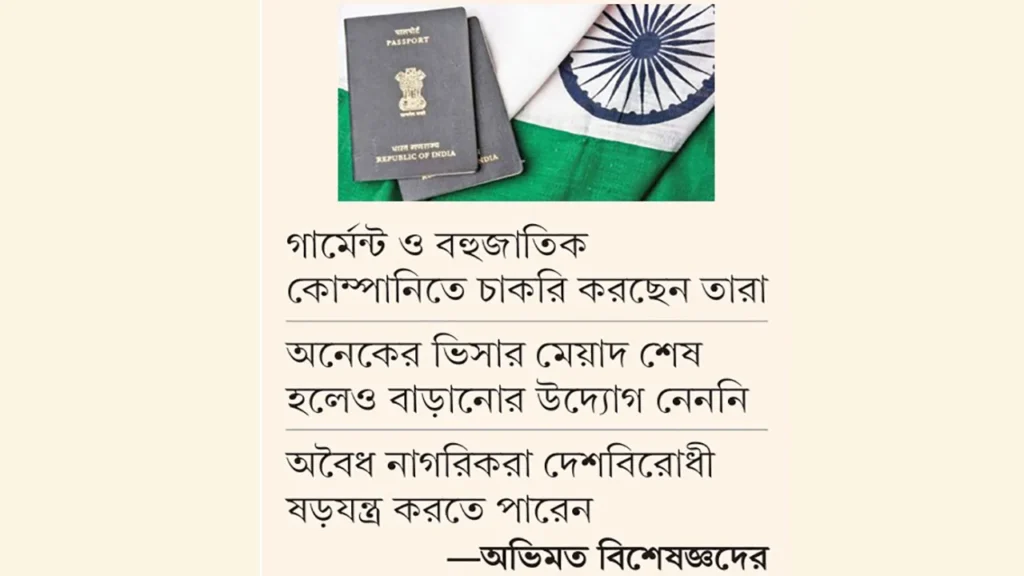 অবৈধ তিন হাজার ভারতীয়কে ফেরত পাঠানো হচ্ছে