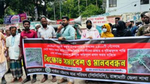 চাঁদার দাবিতে পেঁপে বাগান ধ্বংস করল জেএসএস সন্ত্রাসীরা, প্রতিবাদে রাঙামাটিতে বিক্ষোভ