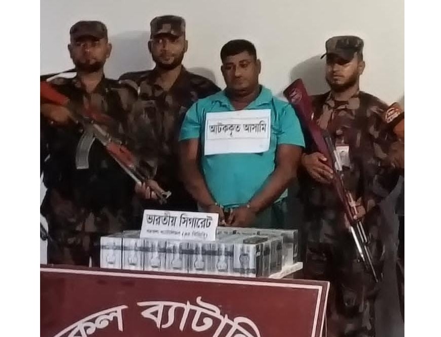 বরকলে বিজিবির অভিযানে ৭৬ হাজার টাকার ভারতীয় সিগারেট জব্দ, আটক ১