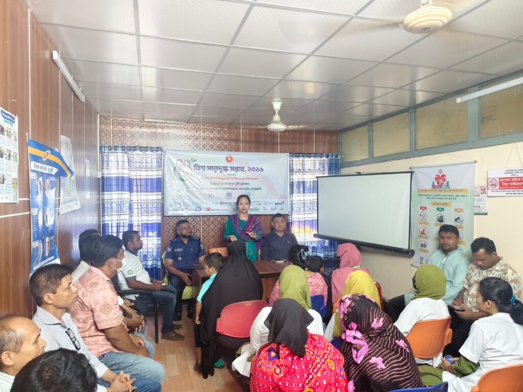 মহালছড়িতে বিশ্ব মাতৃদুগ্ধ সপ্তাহের উদ্বোধন, শিশুর সুস্বাস্থ্যে মাতৃদুগ্ধের গুরুত্বের ওপর জোর