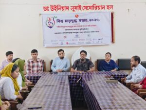 লামায় বিশ্ব মাতৃদুগ্ধ সপ্তাহের উদ্বোধন, শিশুর সুস্বাস্থ্যে মায়ের দুধের গুরুত্বের ওপর জোর
