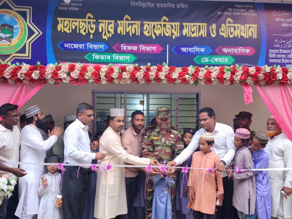মহালছড়িতে সেনাবাহিনীর মানবিক ছোঁয়া, উদ্বোধন হলো নূরে মদিনা হাফিজিয়া মাদ্রাসা ও এতিমখানা