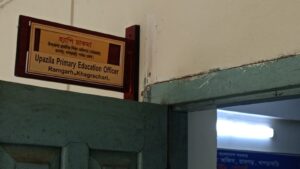 রামগড়ে এক কর্মকর্তার কাঁধে ৪৭ প্রাথমিক বিদ্যালয়, ব্যাহত হচ্ছে তদারকি