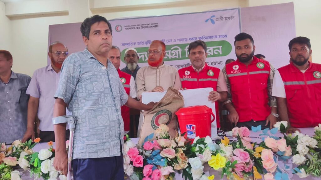 বাঘাইছড়িতে বন্যার্ত ৫০০ পরিবারের পাশে রেড ক্রিসেন্ট