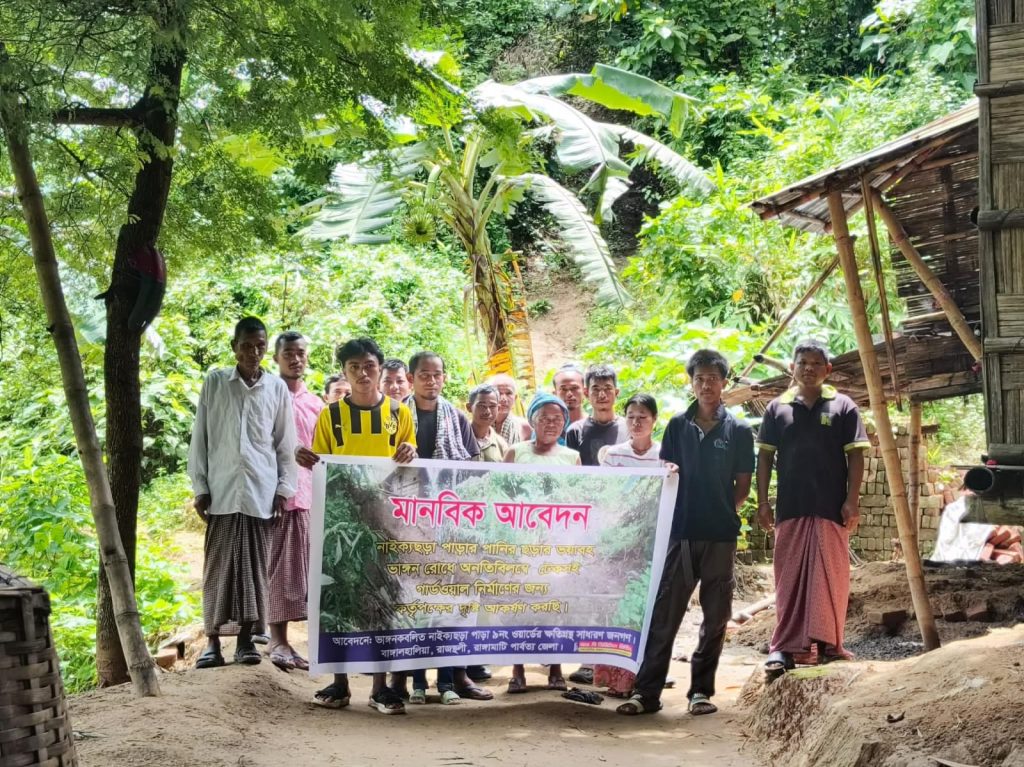 ভাঙনের মুখে রাজস্থলীর নাইক্যছড়া পাড়া: ঝুঁকিতে ৪০ পরিবার, জরুরি উদ্যোগের দাবি এলাকাবাসীর