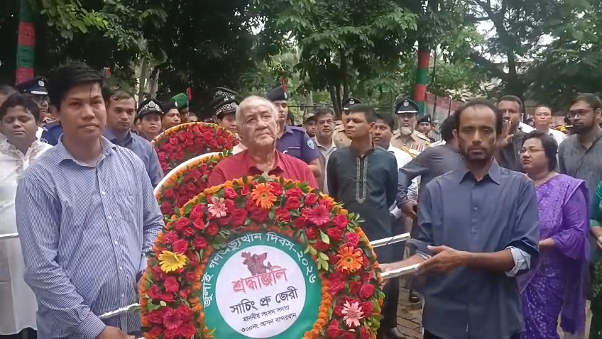 বান্দরবানে জুলাই শহীদ স্মৃতিস্তম্ভে সর্বস্তরের মানুষের শ্রদ্ধাঞ্জলি