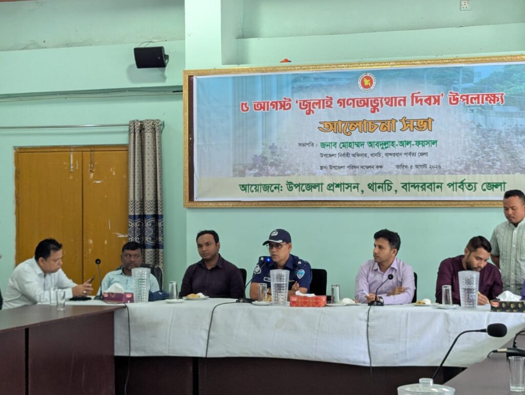 থানচিতে যথাযোগ্য মর্যাদা ও উৎসাহ-উদ্দীপনায় জুলাই গণঅভ্যুত্থান দিবস পালিত