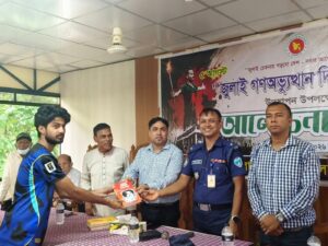 মহালছড়িতে জুলাই গণঅভ্যুত্থান দিবস, যোদ্ধাদের সম্মাননা প্রদান