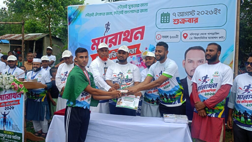 মাদকবিরোধী সচেতনতা গড়ে তুলতে রামগড়ে ব্যতিক্রমী ‘ম্যারাথন দৌড়-২০২৬’