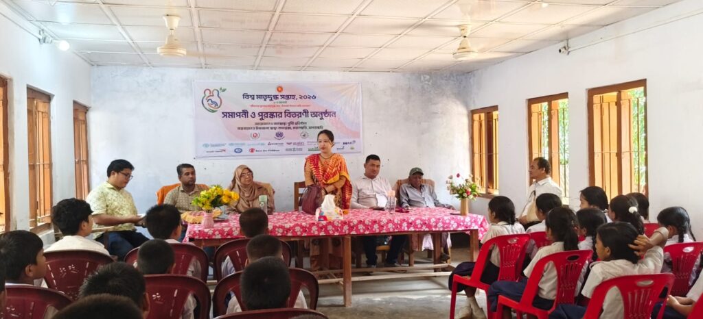 মহালছড়িতে বিশ্ব মাতৃদুগ্ধ সপ্তাহের সমাপনী, সচেতনতা কর্মসূচি ও পুরস্কার বিতরণ