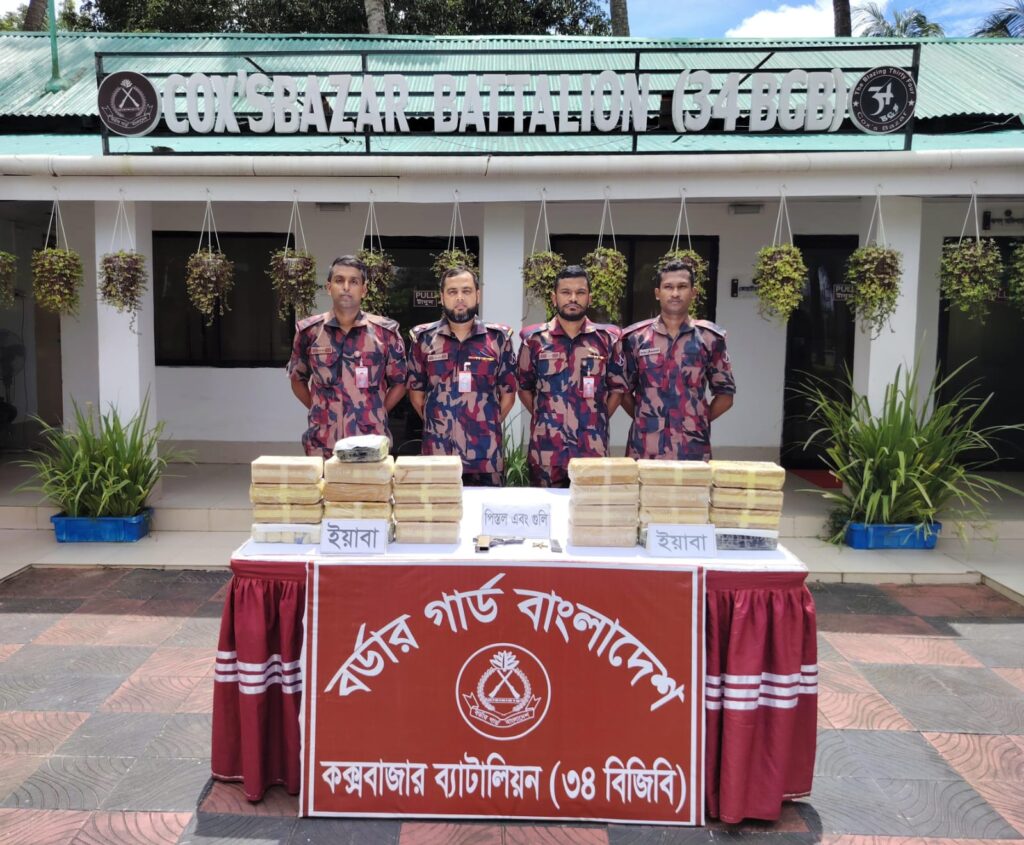 ঘুমধুম সীমান্তে বিজিবির অভিযান: আড়াই লাখ ইয়াবা, বিদেশি পিস্তল ও গুলি উদ্ধার