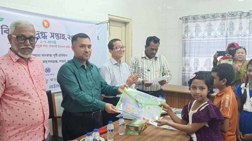 কাপ্তাইয়ে বিশ্ব মাতৃদুগ্ধ সপ্তাহের সমাপনীতে আলোচনা সভা ও পুরস্কার বিতরণ