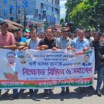 রাঙামাটিতে সাবেক ছাত্রদল নেতাকে আটকের প্রতিবাদে বিক্ষোভ