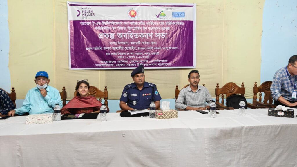 প্রান্তিক জনগোষ্ঠীর জীবন রক্ষাকারী সেবা নিশ্চিত করতে লংগদুতে অবহিতকরণ সভা