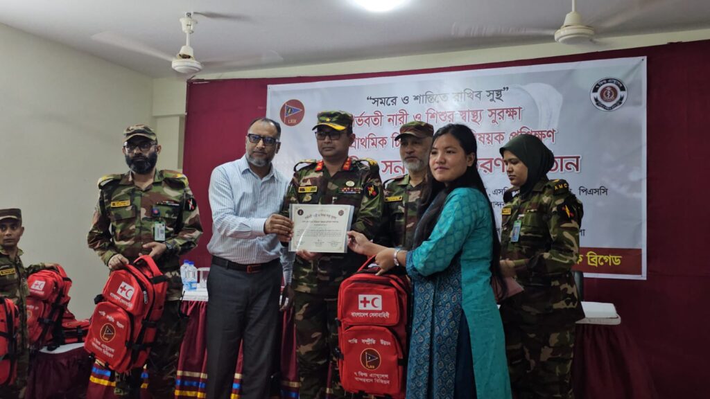 পাহাড়ে মা ও শিশুর স্বাস্থ্যসেবায় সেনাবাহিনীর প্রশংসনীয় উদ্যোগ, প্রশিক্ষণ শেষে সনদপত্র পেলেন স্বাস্থ্যসেবাকর্মীরা