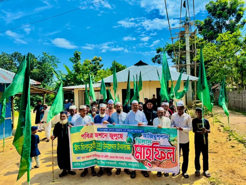 রবিউল আউয়ালকে স্বাগত জানিয়ে পানছড়িতে বর্ণাঢ্য র‍্যালি