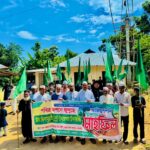 রবিউল আউয়ালকে স্বাগত জানিয়ে পানছড়িতে বর্ণাঢ্য র‍্যালি