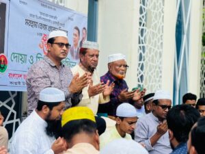 কাপ্তাই মডেল মসজিদে খালেদা জিয়ার জন্মদিন উপলক্ষে দোয়া মাহফিল