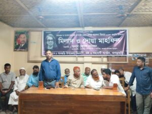 পানছড়িতে খালেদা জিয়ার জন্মদিন উপলক্ষে মিলাদ ও দোয়া মাহফিল