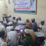 রামগড়ে খালেদা জিয়ার জন্মবার্ষিকী উপলক্ষে দোয়া ও আলোচনা সভা