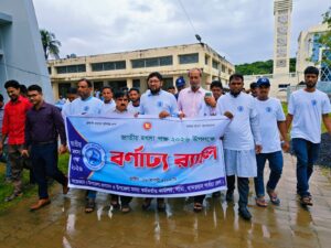 বান্দরবানের লামায় জাতীয় মৎস্য পক্ষ উদযাপন