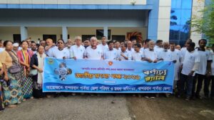 বান্দরবানে জাতীয় মৎস্য সপ্তাহের উদ্বোধন, পুরস্কৃত ৫ মৎস্যচাষি