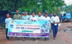 জাতীয় মৎস্য সপ্তাহ উপলক্ষে রামগড়ে র‍্যালি, আলোচনা সভা ও পোনা অবমুক্ত