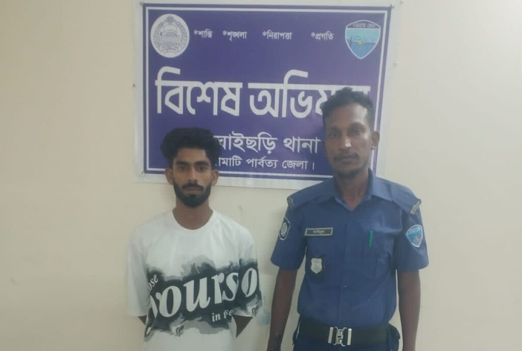 রাঙামাটির বাঘাইছড়িতে গাঁজাসহ যুবক আটক, পুলিশে সোপর্দ