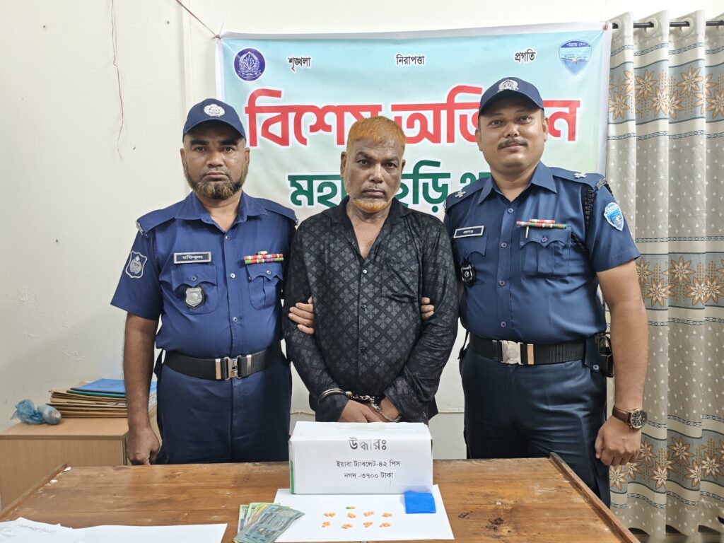 মহালছড়িতে ৪২ পিস ইয়াবা ও নগদ টাকা উদ্ধার, সাবেক ইউপি সদস্য আটক