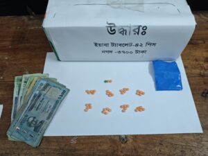 মহালছড়িতে ৪২ পিস ইয়াবা ও নগদ টাকা উদ্ধার, সাবেক ইউপি সদস্য আটক
