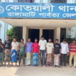 রাঙামাটিতে পুলিশের বিশেষ অভিযানে মাদক মামলার ১১ জনসহ গ্রেপ্তার ১৩