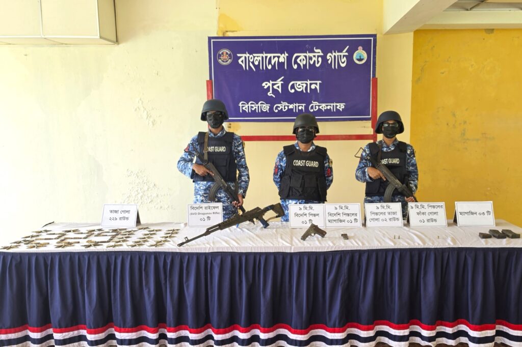 টেকনাফে কোস্ট গার্ডের অভিযানে বিদেশি অস্ত্র-গুলিসহ বিপুল গোলাবারুদ উদ্ধার
