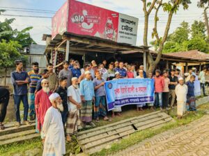 রামগড়ের নাকাপা বাজারে পুলিশের মাদকবিরোধী র‍্যালি ও সমাবেশ