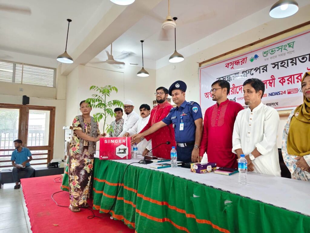 বসুন্ধরা শুভ সংঘের উদ্যোগে লামায় ২০ নারীর হাতে সেলাই মেশিন ও ফলদ চারা